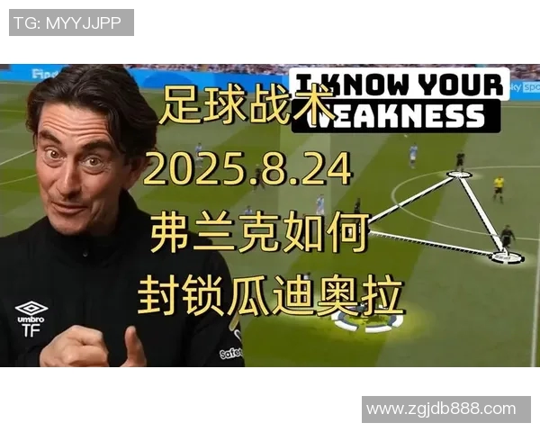 弗兰克足球生涯回顾与成就解析：从青训到顶级联赛的辉煌历程