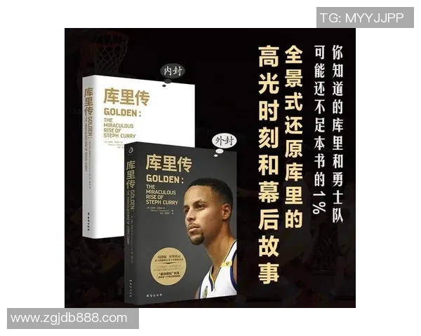 足球传奇球星的女儿丽娜：她的成长之路与背后的故事