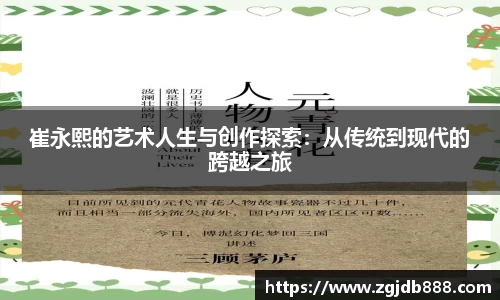 三亿体育